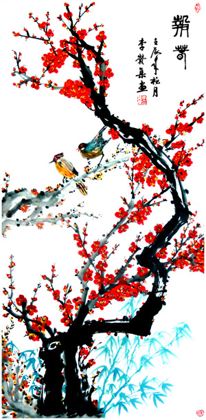 李赞集国画《报春图》70×138m
