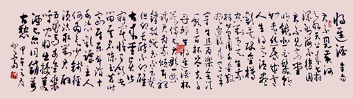齐登富作品1