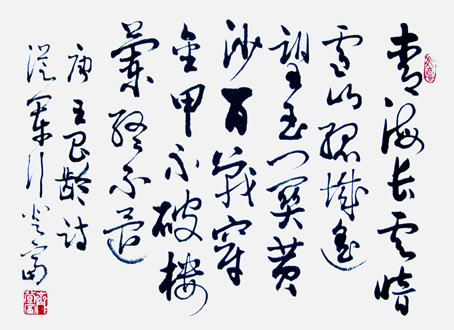 齐登富作品2