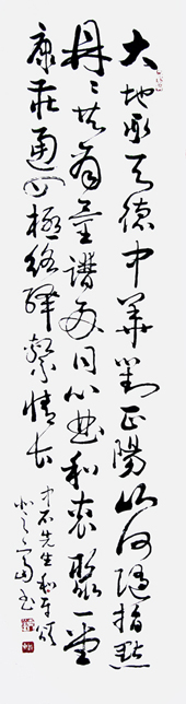 齐登富作品3