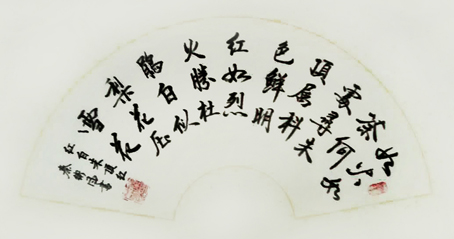 秦卫凤作品1