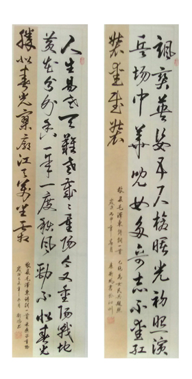 秦卫凤作品2