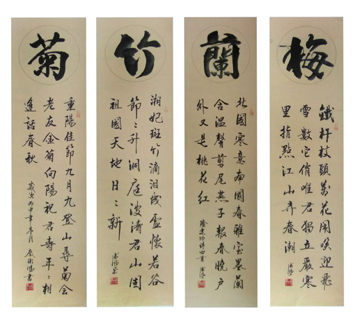 秦卫凤作品3