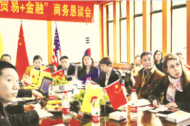 “中国自贸·波兰”贸易+金融商务恳谈会 在成都举行