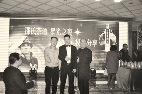 ●图为香港邵氏集团中国大陆区CEO邵周祥先生（中）与茅台集团天朝上品俱乐部主席贺岳飞先生（左一）及升腾集团董事长张永军先生（右一）在发布会上合影