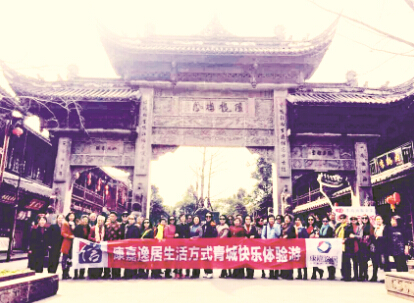 置信·康嘉逸居