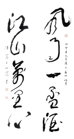 林理明作品1