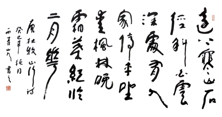 林理明作品2
