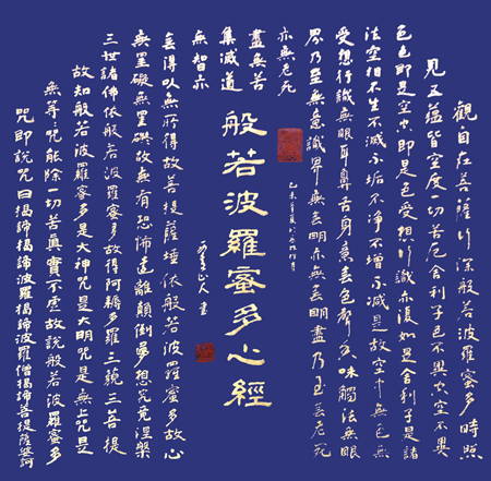 林理明作品3