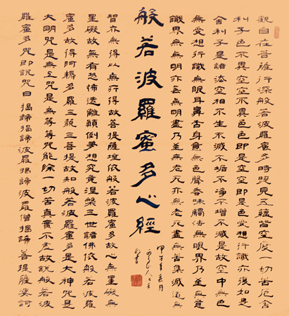 林理明作品5