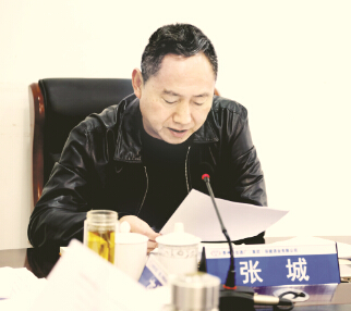 ●茅台保健酒业董事长张城领学李保芳书记重要讲话精神