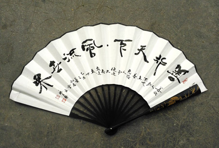 张尚国作品4