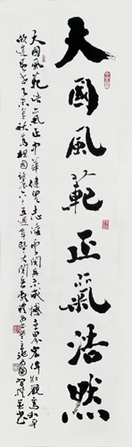 张尚国作品7