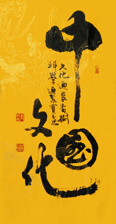 张尚国作品9