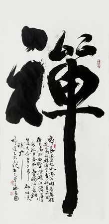 张尚国作品10