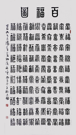 张尚国作品11