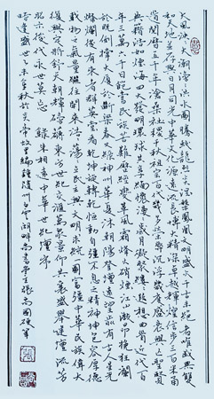 张尚国作品12