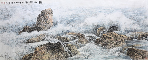 观海听涛240x100cm