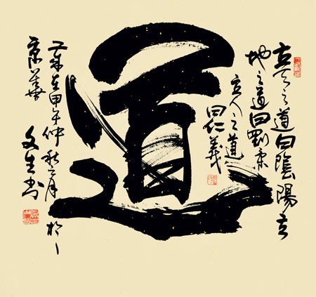 石文生作品1