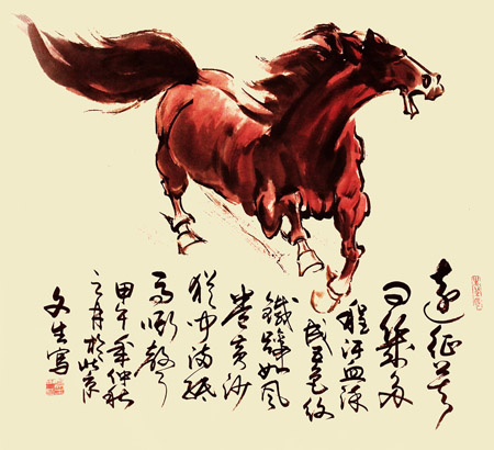 石文生作品8
