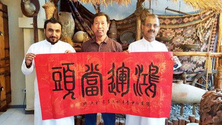 内画大师姚文吉与阿联酋迪拜友人文化交流4