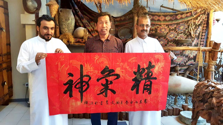 内画大师姚文吉与阿联酋迪拜友人文化交流5