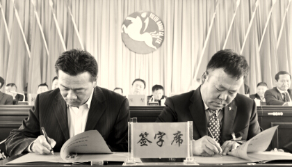 ●公司总经理戴志坚（右）与分公司经理签订2016年度经济责任书。