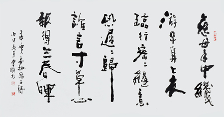 曹雕作品1