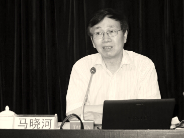 ■马晓河 国家发改委宏观经济研究院副院长