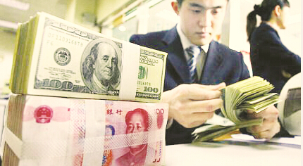 资本账户开放与国际收支平衡