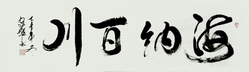 林家雄作品5
