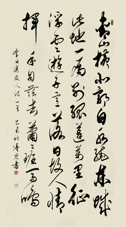 刘汉光作品4 136X70cm