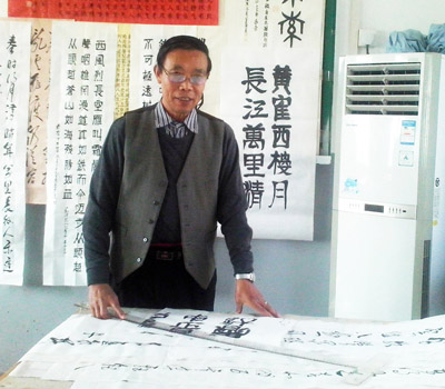 王碧清
