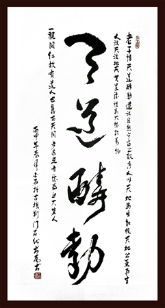 王碧清作品1
