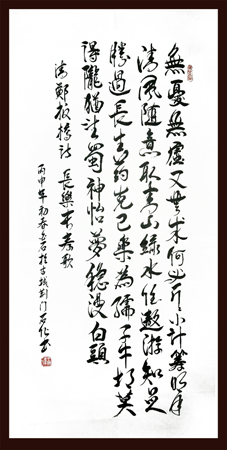 王碧清作品2