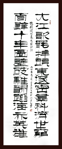 王碧清作品3