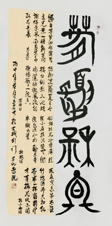 王碧清作品4