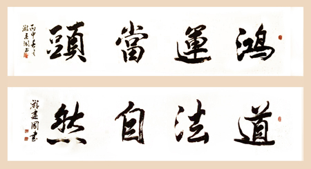游建国作品2