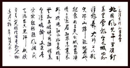 《毛泽东词沁园春•雪》180×90cm