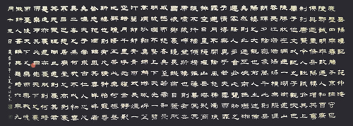 《岳阳楼记》200×70cm