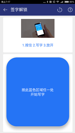 LEO隐私卫士