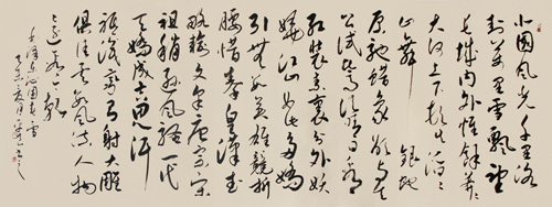 康平良作品1