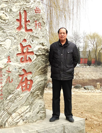 当代百佳书画名家系列推荐--刘树林_企业报道