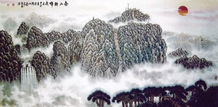 泰山朝晖（国画）