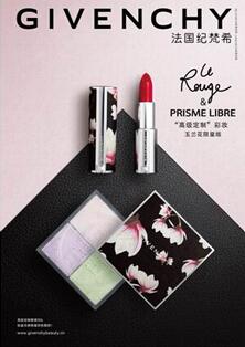 纪梵希玉兰花限量彩妆|以“高级定制”，定义清透时尚彩妆