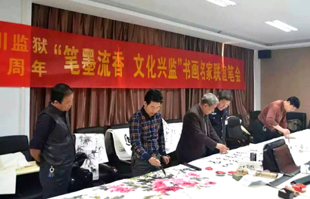 书画家陈墨参加青海西川监獄建獄60周年文化笔会交流