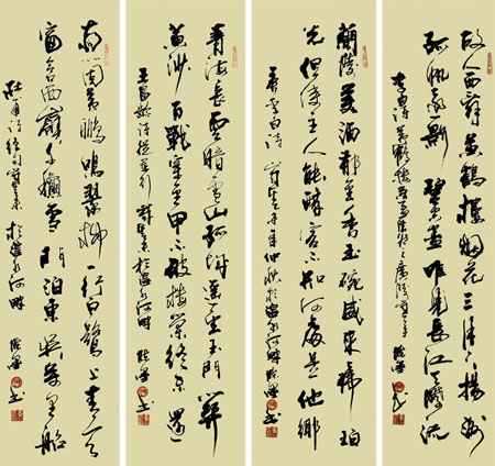 书画家陈墨参加青海西川监獄建獄60周年文化笔会交流