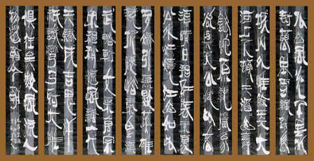 董果银作品4 北国风光8条屏 272X136cm