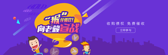 有资产官方网站