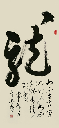 李贵金作品2